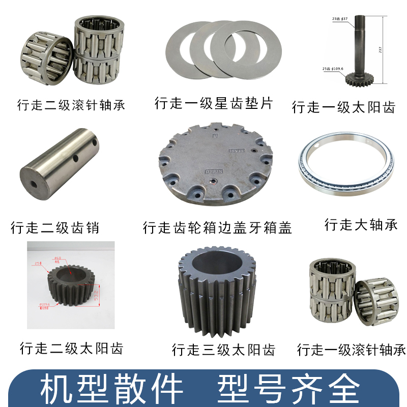 Hitachi Zx200-5A/5G Hitachi Zx200-3/3G Travel First and Second Stage Sun Gear Bearing Pin Washer
