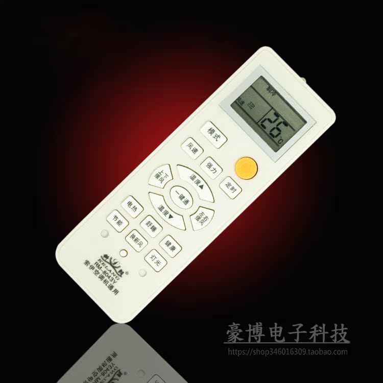The original Soyi air conditioning remote control general purpose SYYK-012 General SYYK - 011 is used as direct