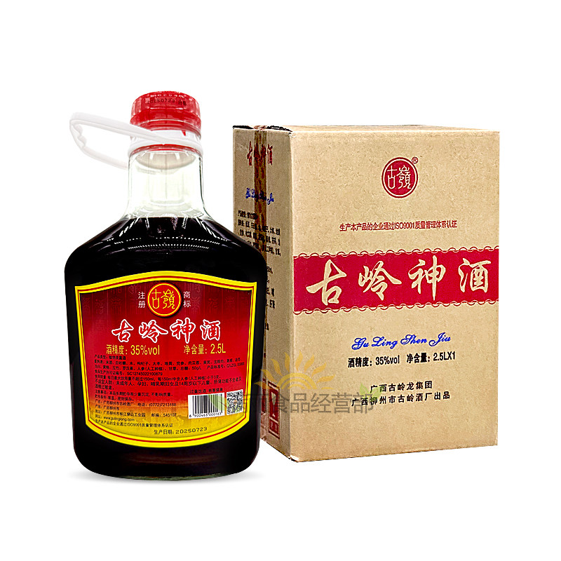 古岭神酒旗舰店35度2.5L养生酒：男人的秘籍，滋补养生新选择！-养生