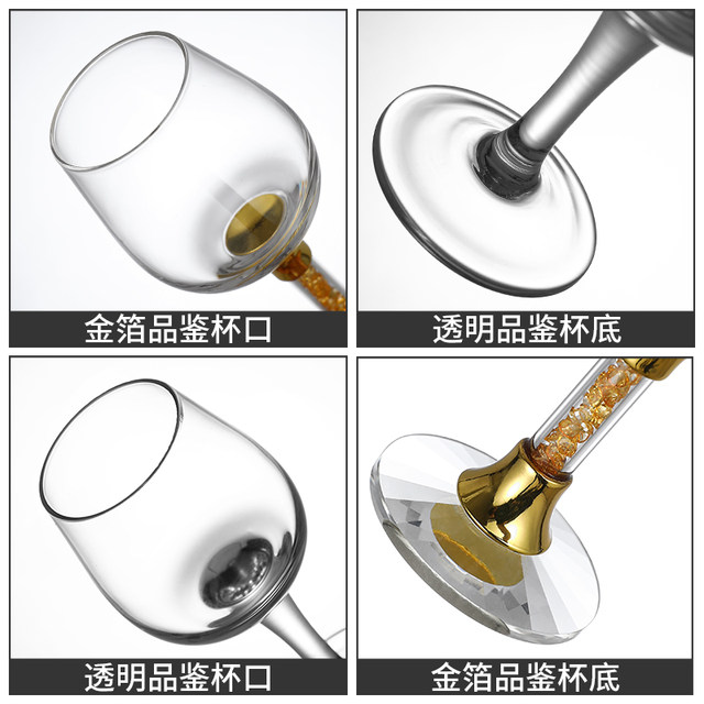 Professional sommelier ພິເສດ IOS ສາກົນ crystal glass white wine cup tasting cup tulip tasting wine cup 50ml