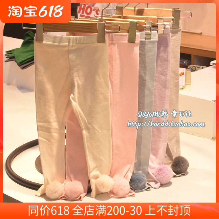 Kyyumi Discount Korea Imported Children's Clothing Spring and Autumn Boys and Girls Boys and Girls Flash Stretch Pants C1