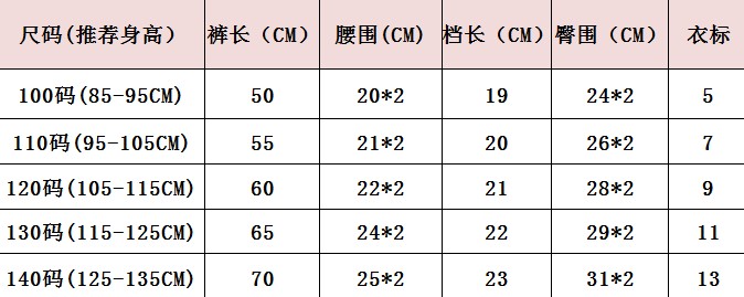 Pantalon fille - Ref 2063968 Image 9