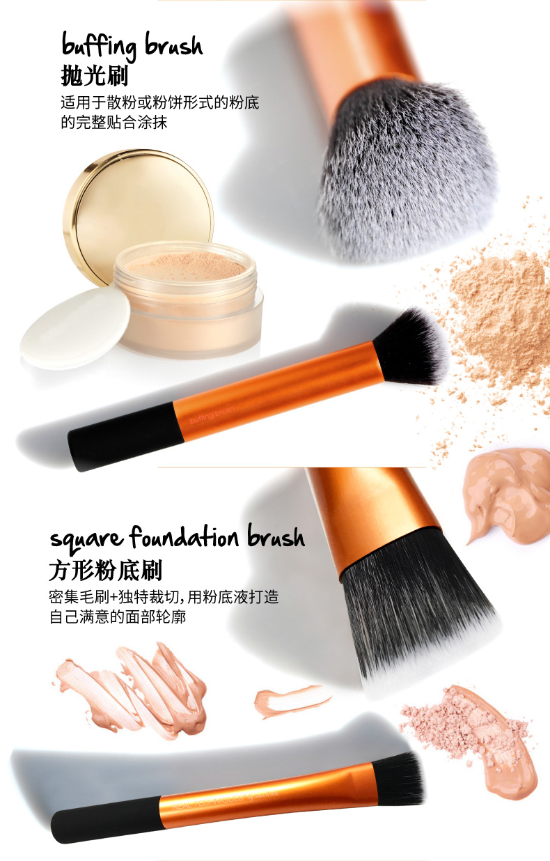 RT Makeup Makeup Set (3 Pack) Bộ cọ trang điểm Egg Set Bộ trang điểm cho người mới bắt đầu - Bộ trang điểm chì kẻ mắt merzy