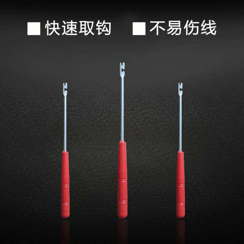 Decoupling hook picker Hook picker Fishing Fishing accessories Fishing gear