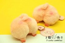  Japan NEKOO girl soft-hearted sister cute INS wind pig ass PEACH fart plush toy coin purse