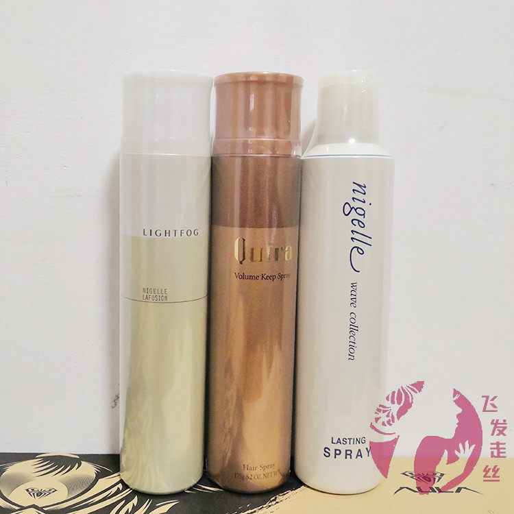 Mei Li Pan fluffy spray Kafra volume sense to maintain spray beam feel styling spray hair gel