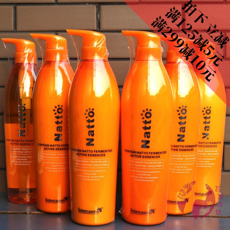 Natto Slip Nourishing constant volume Dazzling Desquamation Balance Clear control Oil Shampoo Times Soft Collagen Hair Care Vegetarian Suits