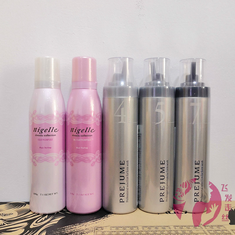 Milbon Rosewood Hopes Click style moisturizing Moss 4 5 7 Number of wool rolls foam hair wax fun-filled fluffy