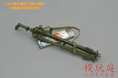 DID D80127 1 6 soldiers model World War II German SS gun rack shelf