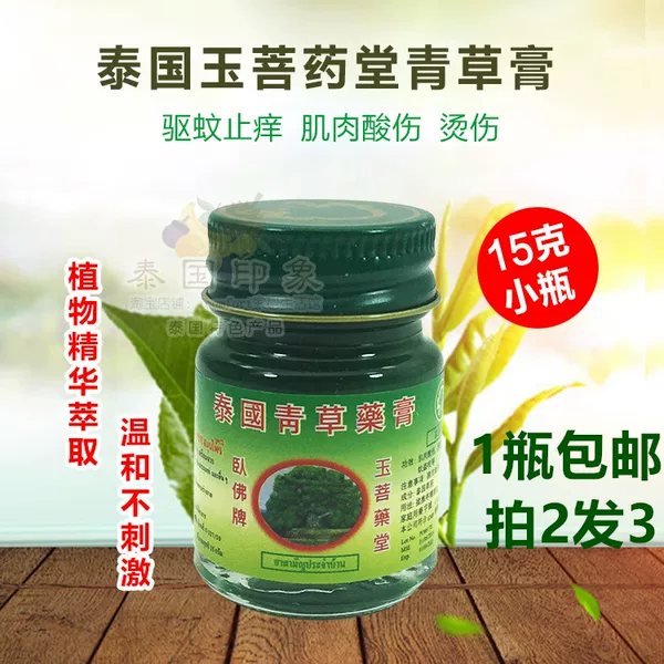 Товары от icomfort家居生活馆