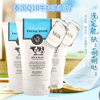 Sữa rửa mặt sữa rửa mặt BeautyBuffet Q10 dành cho nam và nữ sua rua mat kiehls