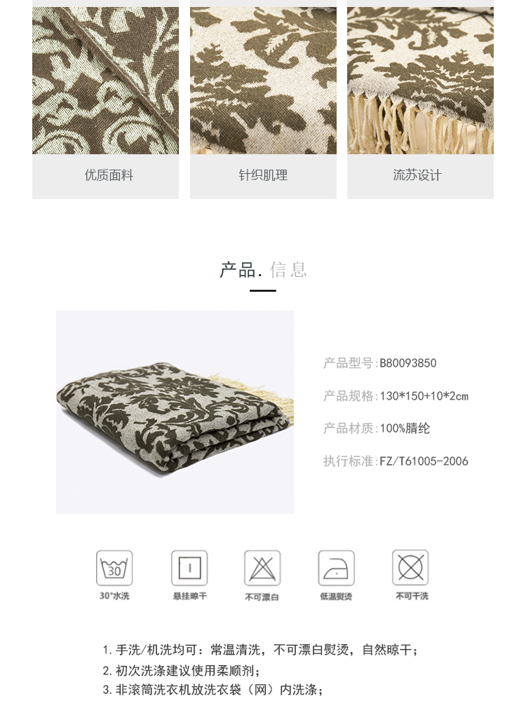 Xuất khẩu sang châu Âu retro khăn khăn choàng sofa chăn mền đi lang trang trí chăn chân giải trí chăn giường lấy tua khăn - Ném / Chăn vỏ chăn nhung