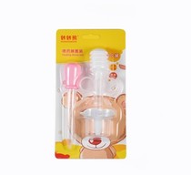 The spelling of a single feeder is full 13-15 shipped