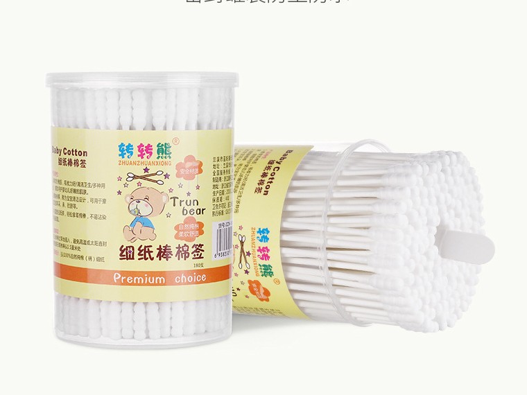 Full 13-15 to ship the baby cotton stick collab