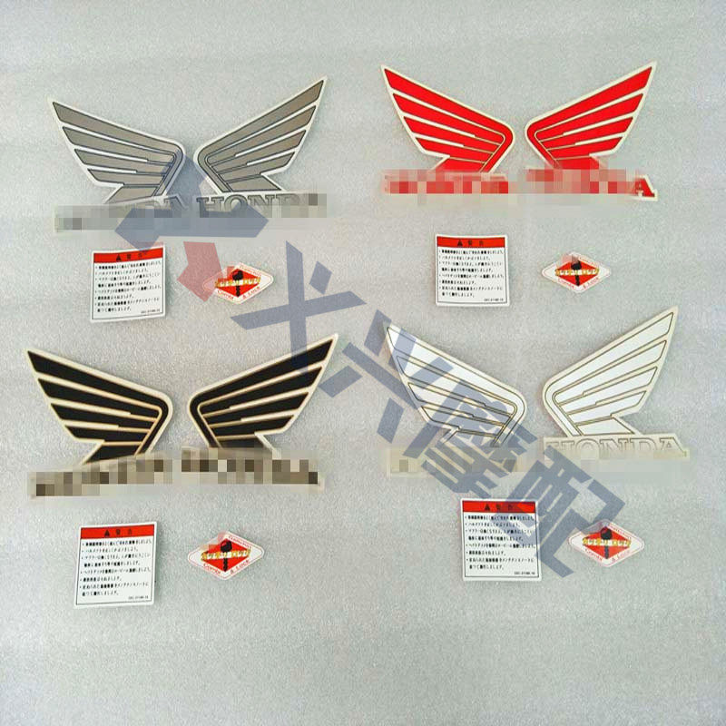 CBR250 CBR250 400 CB-1 VTR Sapphire Small Yellow Bee CB400 Tank Sticker Eagle Fin Key Sticker