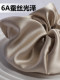 Not Exaggerated! Extra Large 30mm Silk Hair Tie 8Cm/9Cm 100% Mulberry Silk Thick Hair Band