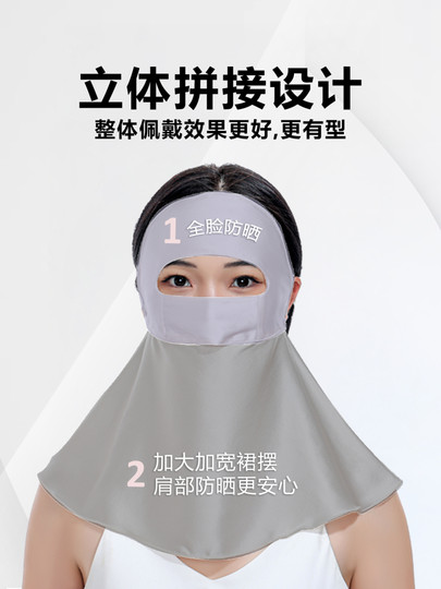 Not Exaggerated! 19mm Full-Face Silk Sun Protection Mask, 100% Mulberry Silk Neck and Face Protection, Uv Protection