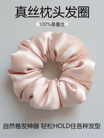 30mm Silk Pillow Hair Tie for Women, 100% Mulberry Silk Scrunchie, Large Wave Hair Tie for Sleeping