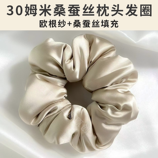 [30Mm Silk Hair Tie]Mulberry Silk + Organza + Mulberry Silk Filling Sleeping Pillow Extra Large Hair Tie
