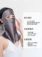 Not Exaggerated! 19mm Full-Face Silk Sun Protection Mask, 100% Mulberry Silk Neck and Face Protection, Uv Protection