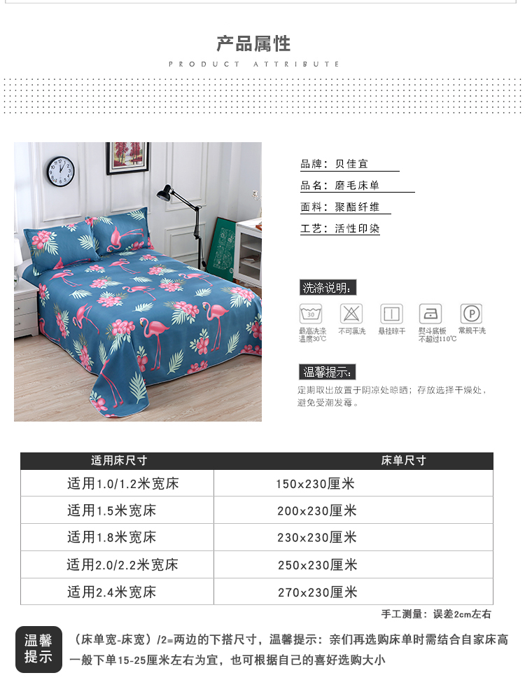 Mùa đông chà nhám đơn giường dày sinh viên phim hoạt hình ký túc xá đôi tấm 1,5m1,8m gạo lớn ga giường everon giảm giá