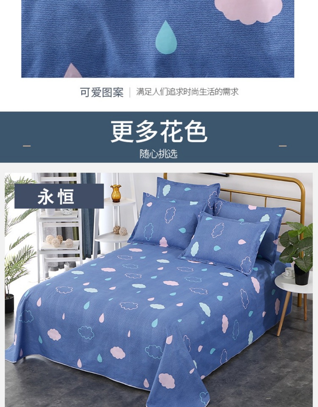 Tấm mùa đông Sinh viên độc thân Ký túc xá Bộ ba mảnh 1.5m2.0 Bảng tính Man Bảng ga giường đẹp