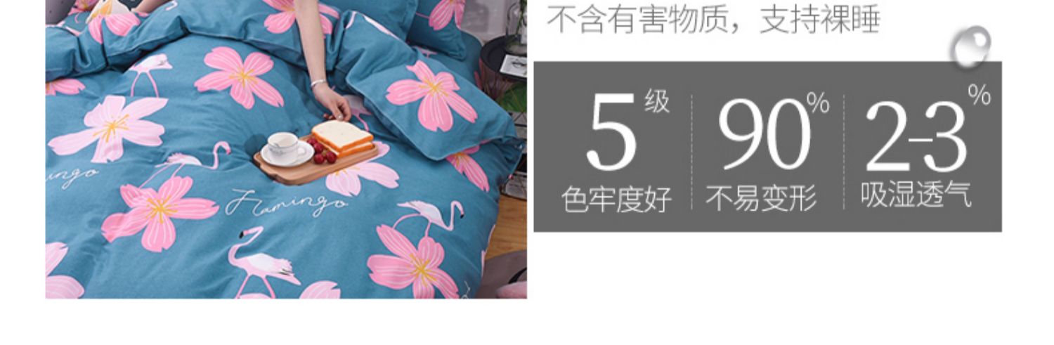 Chăn đơn chăn bông đơn mùa hè chăn bông gấp đôi 200x230 ký túc xá sinh viên 1,5 m 1,8m giường - Quilt Covers vỏ chăn everon