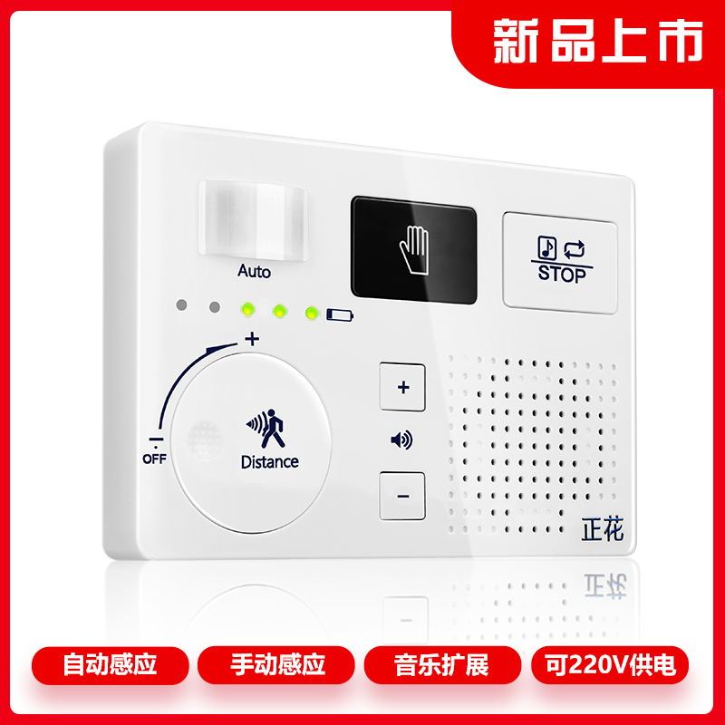 Bathroom Automatically Plays Music Japanese Sound Device Toilet Silencer Washroom Water Flow Sound Covers Toilet Use