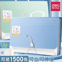 Deli Accordion File Bag for Storing Test Papers, A4 Document Organizer, Large Capacity Subject Classification Bag, Portable File Folder