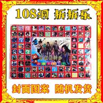 108 Hole Cave Music Childhood Nostalgia Toy Blind Cartridge Gift Surprise Box Button button Poke Fun Primary School Swing Stall