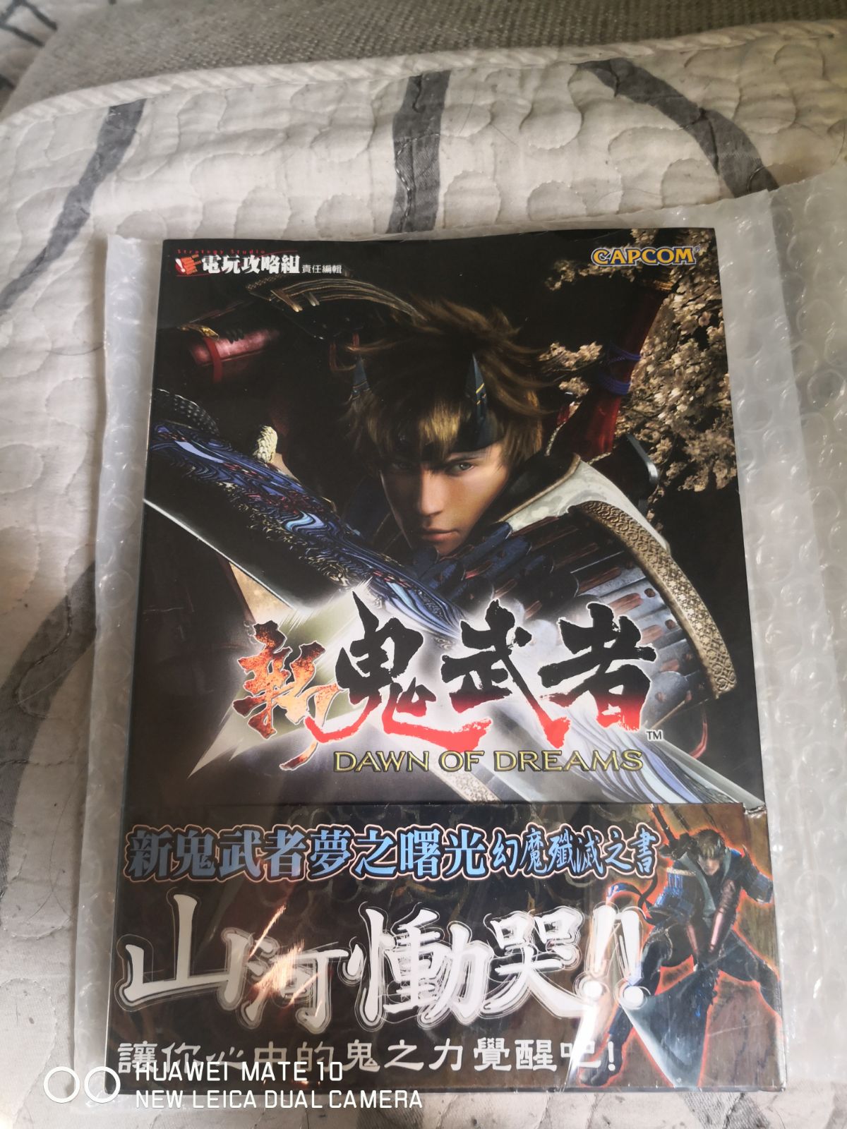 Haha Show Boutique-The New Ghost Wulter in Chinese