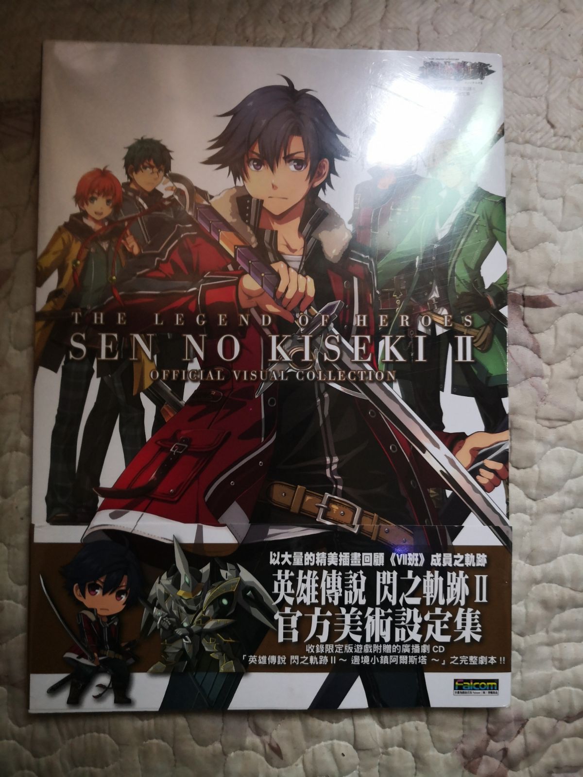 Hahaxiu boutique-falcom flash Track 2 Chinese art set set