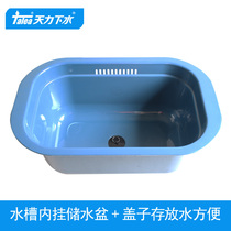 Vegetable Wash Basin Naughty Basin Kitchen Sink Drain Basket Vegetable Basket Wash Fruit Basin Filtered home Vegetable Sink Drip Basket