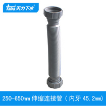 Kitchen double head sink Lower water pipe washing basin dishwashing basin Double screw mouth 45mm drain pipe connecting hose accessories