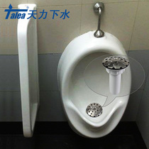 Mens toilet urinal filter urinal accessories ceramic cover urine bag deodorant cover blocking the urinal