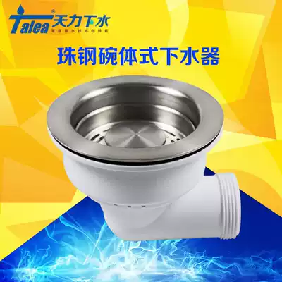 Kitchen sink filter water drain 114 vegetable wash basin sewer fittings pool water drain