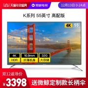 Cá voi / cá voi siêu nhỏ 55D2U3000 55 吋 4K độ phân giải cực cao mạng thông minh LCD màn hình phẳng TV 50