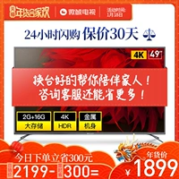 Cá voi / vi cá voi 49D2U3000 49 吋 Mạng thoại thông minh 4K HD Màn hình LCD TV 50 ti vi màn hình cong sony