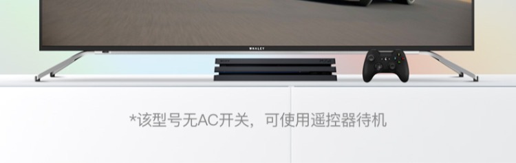 tivi asanzo Whaley / micro whale 55D3UA 55 吋 4K HD mạng thông minh WIFI thoại LCD màn hình phẳng TV tivi samsung tu8500