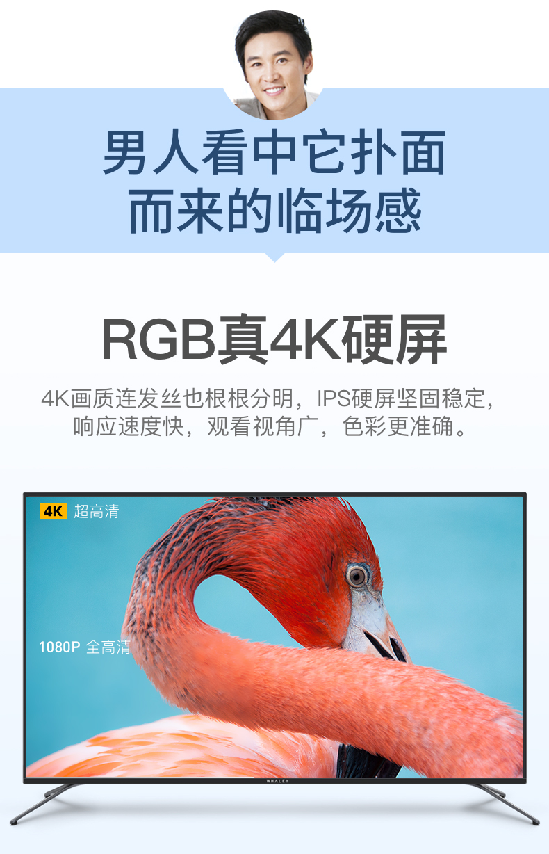 thay màn hình tivi samsung Cá voi siêu nhỏ 55D2UA 55 吋 4K HD mạng thông minh WIFI thoại LCD màn hình phẳng thay màn hình tivi sony