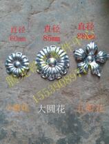 Wrought iron accessories embossed big round flower small round flower iron flower leaf stamping five petal flower iron small flower leaf