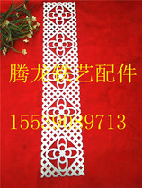 Tenglong iron fittings wrought embossed flat flower iron gate decorative flower steel plate Chinese knot 990*200