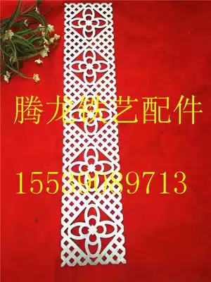 Tenglong wrought iron accessories Wrought iron stamping flower flat flower wrought iron gate decoration flower steel plate China knot 990*200