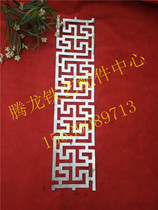 Tenglong wrought iron fittings steel plate net flower iron flower stamping decorative flower 870*200