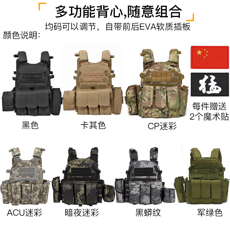 🎯儿童CS战术背心🌟 - 多种颜色选择,激发冒险精神-战术背心-淘宝好物网