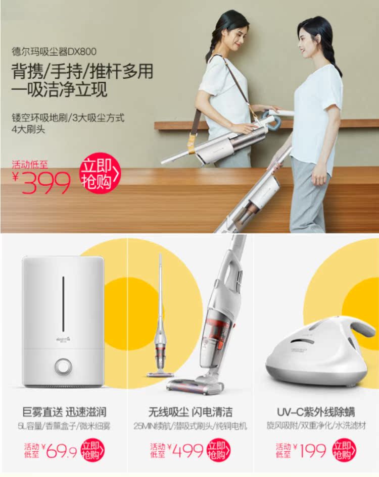 xiaomi roborock gen 3 Delma máy hút bụi gia đình putter thảm nhỏ mạnh ngoài cào cào cầm tay mini công suất cao robot hút bụi toshiba