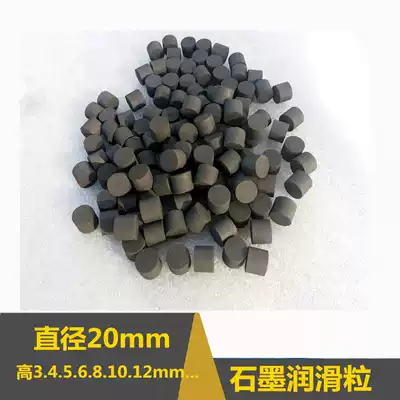 Carbon Rod 20mm graphite particle wear plate lubrication graphite mechanical lubrication graphite particle graphite rod carbon electrode
