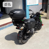 Suitable for Kawasaki Z400 motorcycle Shade side box side box bracket modification