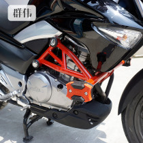 Applicable to the National Four Suzuki Lichi GW250-A to strengthen the competitive bar bumper anti-drop bar front bumper modification