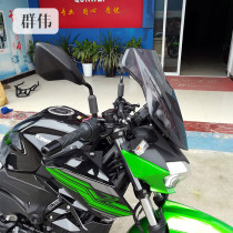 Suitable for long-distance special modification accessories for Kawasaki Z400 motorcycle front windshield windshield stainless steel bracket